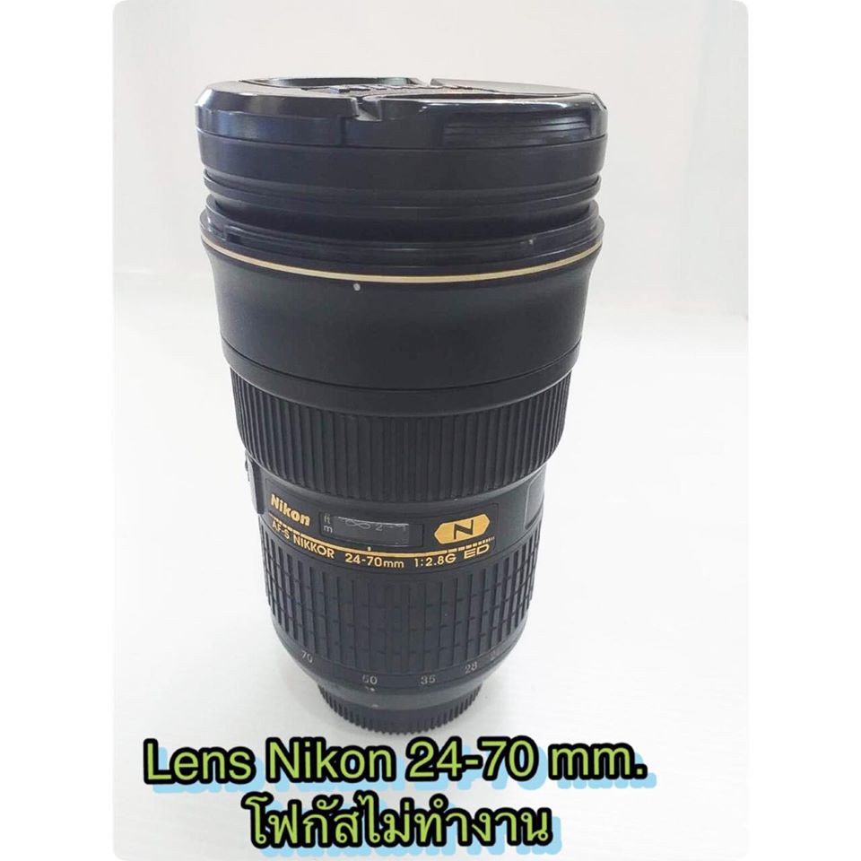 ซ่อมเลนส์-nikon-24-70-mm-อาการเลนส์โฟกัสไม่ได้-มอเตอร์เสีย