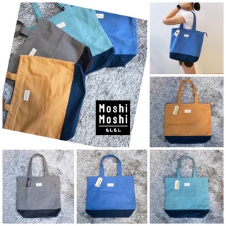 Moshi Moshi กระเป๋าช็อปปิ้ง คละสี ลายน่ารัก สไตล์เกาหลี พร้อมส่ง