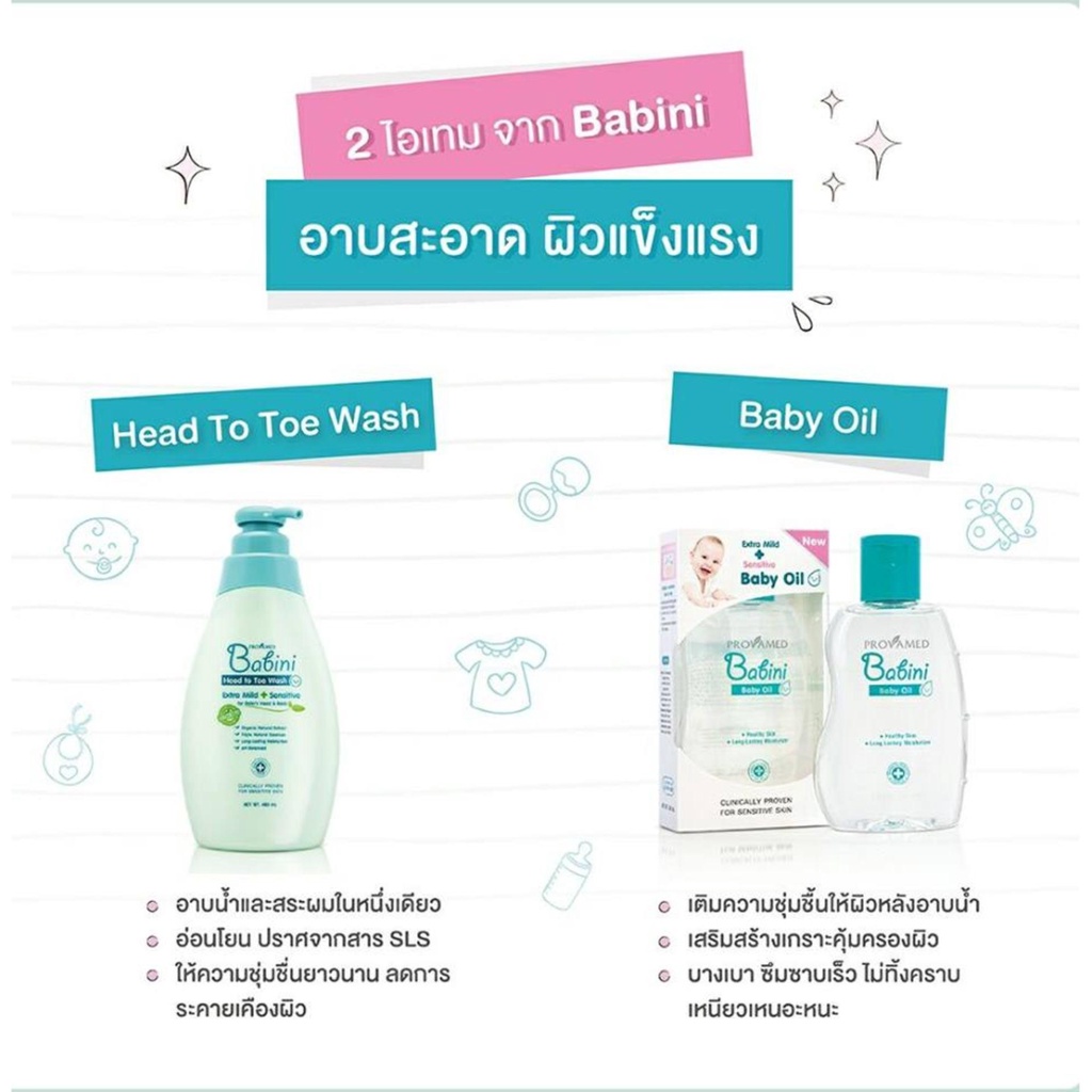 babini-head-to-toe-wash-สบู่เหลวอาบน้ำและสระผม-400-มล-รีฟิว-แพ็ค-6-ชิ้น