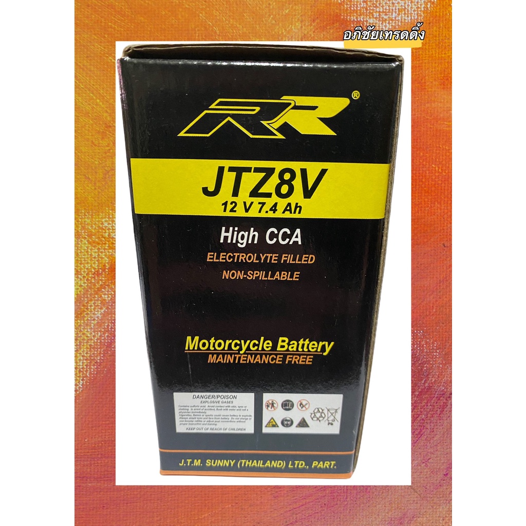 แบตเตอรี่-ยี่ห้อ-rr-jtz8v-ขนาด-12v-7-4ah-แบตเตอรี่แห้งสำหรับใส่รถมอเตอร์ไซค์big-bike