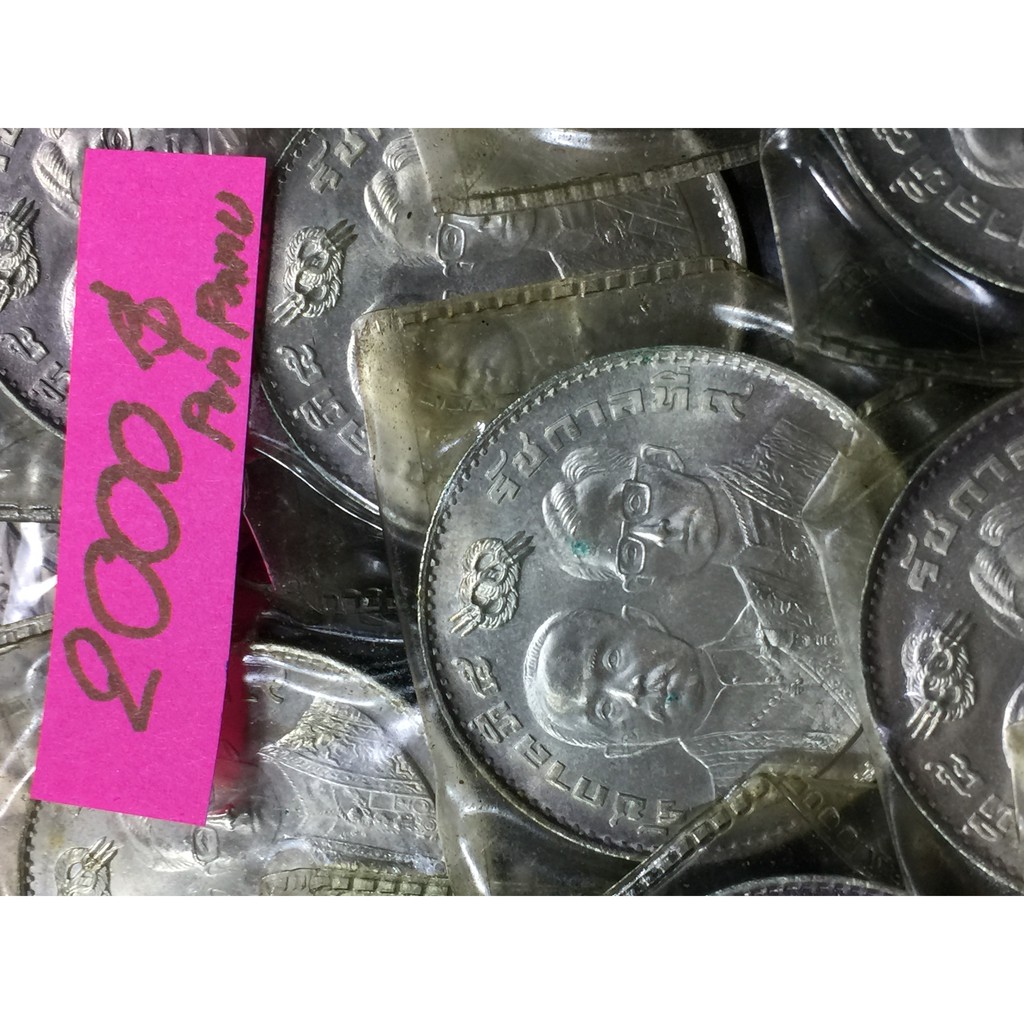เหรียญเงินแท้-100-บาทวาระ-100-กระทรวงการคลัง-ของแท้-สภาพ-unc-ไมผ่านการใช้-แกะถุงขาย-หายากมาก-ผลิตน้อย