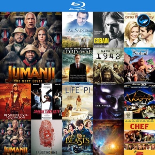 Bluray แผ่นหนังบลูเรย์ Jumanji The Next Level (2019) เกมดูดโลก ตะลุยด่านมหัศจรรย์ บูเร เครื่องเล่นบลูเรย์ blu ray player