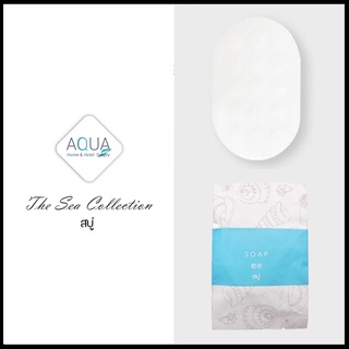 [แพ็คชนิดละ100ชิ้น] สบู่โรงแรม รุ่น the sea Soap ของใช้ในโรงแรม ของโรงแรม อเมนิตี้ Hotel Amenities