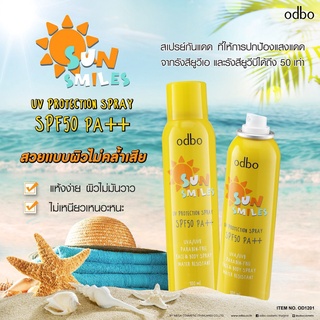 Best SALE ครีมกันแดดทาหน้า Odbo Sun Smiles Uv Protection Spray Spf50 Pa++ #OD1201 สเปรย์ กันแดด ครีมกันแดดขายดี