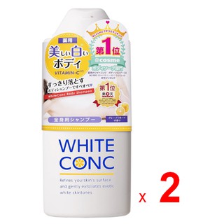 WHITE CONC ครีมอาบน้ำ ไวท์ คองก์ บอดี้ แชมพู สูตรอนุพันธ์วิตามินซี และ Glycyrrhizic Acid 2K ชุดละ 2 ขวด ขวดละ 360  มิลลิ