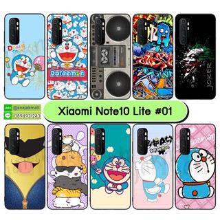 เคสพิมพ์ลาย xiaomi note10 lite มีเก็บปลายทาง เคสเสี่ยวหมี่โน๊ต10 ไลท์ ลายการ์ตูน #01 พร้อมส่งในไทย