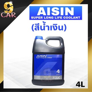 สินค้า AISIN คูลแลนท์ น้ำยาเติมหม้อน้ำ Coolant ไอซิน ( สีน้ำเงิน ) 4 ลิตร น้ำยาหม้อน้ำ น้ำยาหล่อเย็น