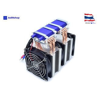 ภาพหน้าปกสินค้าชุดทำน้ำเย็นแบบ 4 Heat Pipe Dual-Core radiator ( ทำความเย็นได้ -14.0 องศา ไม่มีน้ำ ) ที่เกี่ยวข้อง