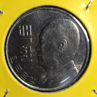 Special Lot No.2107-12 ปี1959 เกาหลีใต้ 100 HWAN เหรียญสะสม เหรียญต่างประเทศ เหรียญเก่า หายาก ราคาถูก