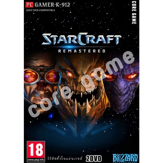 Star Craft Remastered  แผ่นและแฟลชไดร์ฟ  เกมส์ คอมพิวเตอร์  Pc และ โน๊ตบุ๊ค