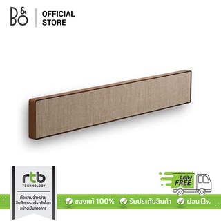 Bang &amp; Olufsen (B&amp;O) Soundbar Speaker รุ่น Beosound Stage - Bronze Tone/Warm Taupe