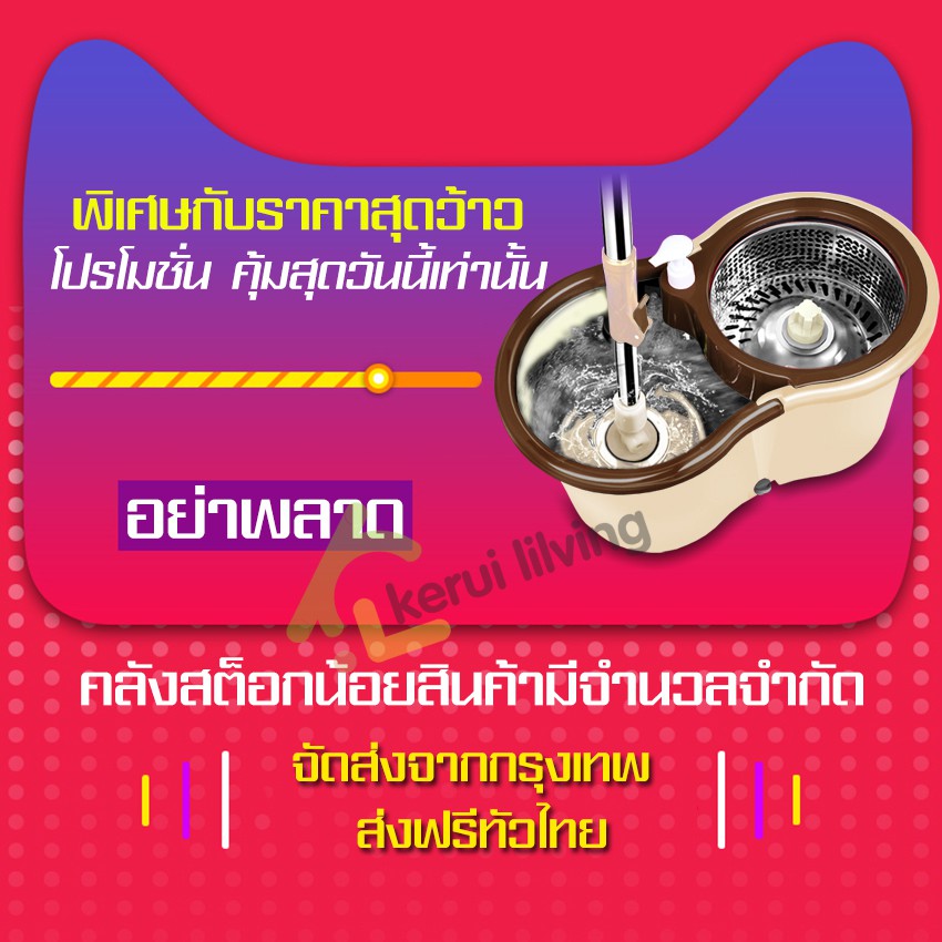 ชุดถังปั่นไม้ถูพื้น-ชุดถังปั่นม็อบ-ชุดถังปั่นสแตนเลส-ชุดถังปั่นถูพื้น-ไม้ถูพื้น-พร้อมถังปั่นม็อบ-อุปกรณ์ทำความสะอาดพื้น