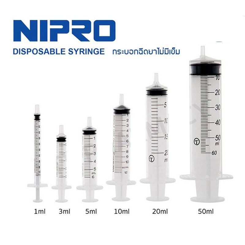 ภาพหน้าปกสินค้ากระบอกฉีดยา nipro ไซริงค์ disposable syringe จากร้าน jipata.2019 บน Shopee
