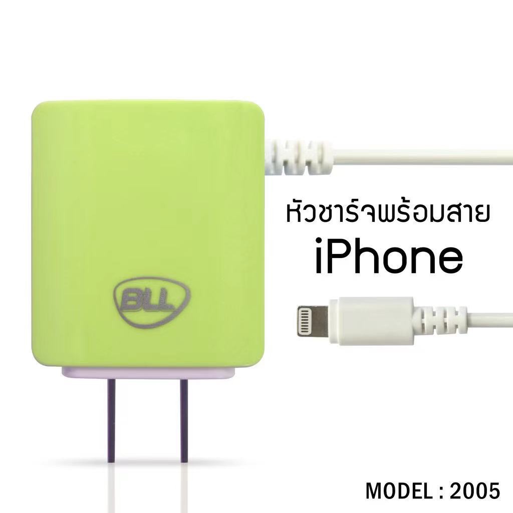 หัวชาร์จพร้อมสาย-bll-รุ่น-2005-รองรับ-quick-charge-ของแท้-100