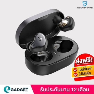 [ประกันศูนย์ไทย1ปี] SoundPEATS H1 Bluetooth 5.2 หูฟัง หูฟังบลูทูธ หูฟังไร้สาย True Wireless Earphone