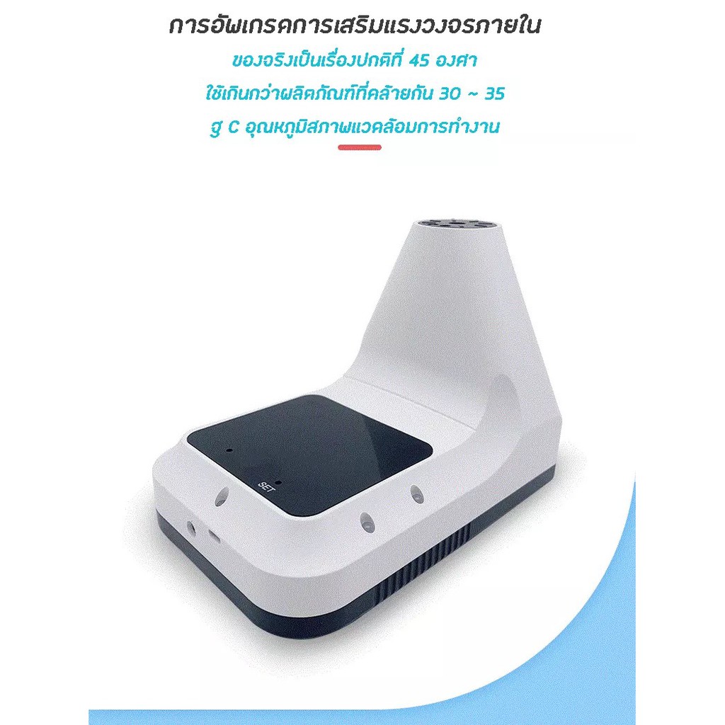 เครื่องวัดอุณภูมิ-เครื่องวัดอูณภูมิร่างกาย-infrared-thermometer-q3-มีเสียงภาษาไทย