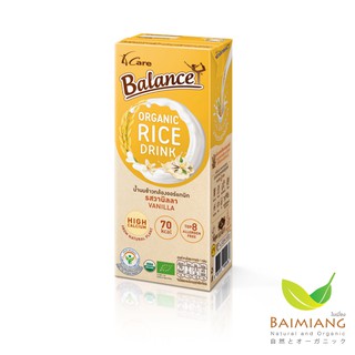 4 Care Balance น้ำนมข้าวกล้องออร์แกนิก รสวานิลลา ขนาด 180 มล.(40876)