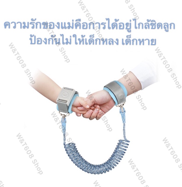 ภาพหน้าปกสินค้าสายจูงเด็ก สายจูงข้อมือเด็ก ป้องกันพลัดหลง แบบสปริง มีตัวล็อคมีกุญแจ ความปลอดภัยสูง ยาว1.5เมตร จากร้าน chayutphon001 บน Shopee