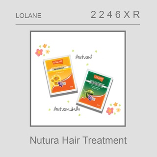 Lolane Natura Hair Treatment แบบซอง