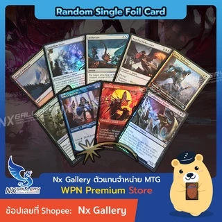 magic the gathering ราคาพิเศษ | ซื้อออนไลน์ที่ Shopee ส่งฟรี*ทั่วไทย!