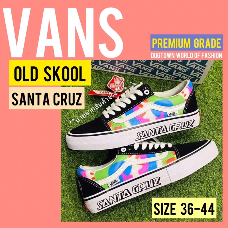 รองเท้า-vans-santacruz-oldskool-รองเท้าแวนส์พร้อมกล่อง