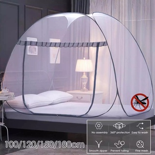 สินค้า 【ใส่โค้ด MT11STEL】Bed Mosquito Net มุ้งพับเก็บได้ มุ้งกันยุง มุ้งพับผู้ใหญ่ มุ้งดีด2หน้าต่าง ติดตั้งง่ายและเร็วใน3วินาที