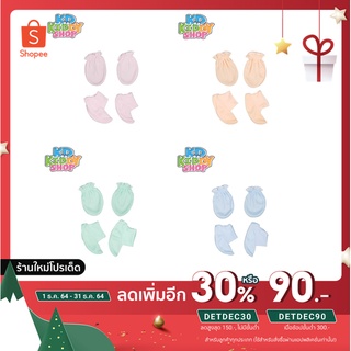 ภาพหน้าปกสินค้าเซตถุงมือถุงเท้าเด็กแรกเกิด มีสีขาว ฟ้า ชมพู เขียว เหลือง ส้ม เลือกสีได้ made in Thailand พร้อมส่ง ที่เกี่ยวข้อง