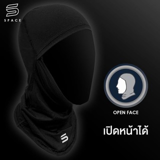 สินค้า โม่ง\"Space Balaclava\"โม่งแบบเปิดหน้า