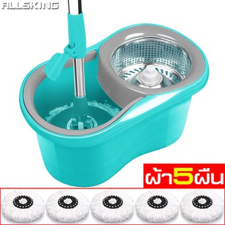 Allsking ถังปั่นถูพื้น Spin mop ไม้ถูพื้น ถังปั่นไม้ม็อบ ถังปั่นแห้ง ผ้าม็อบ ตะแกรงปั่นเป็นสแตนเลส