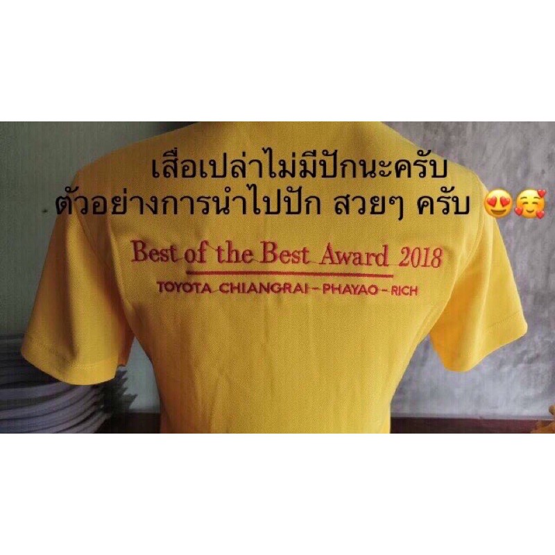 poligan-เสื้อโปโลผู้หญิง-2xl-3xl