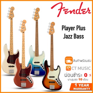 Fender Player Plus Jazz Bass เบสไฟฟ้า