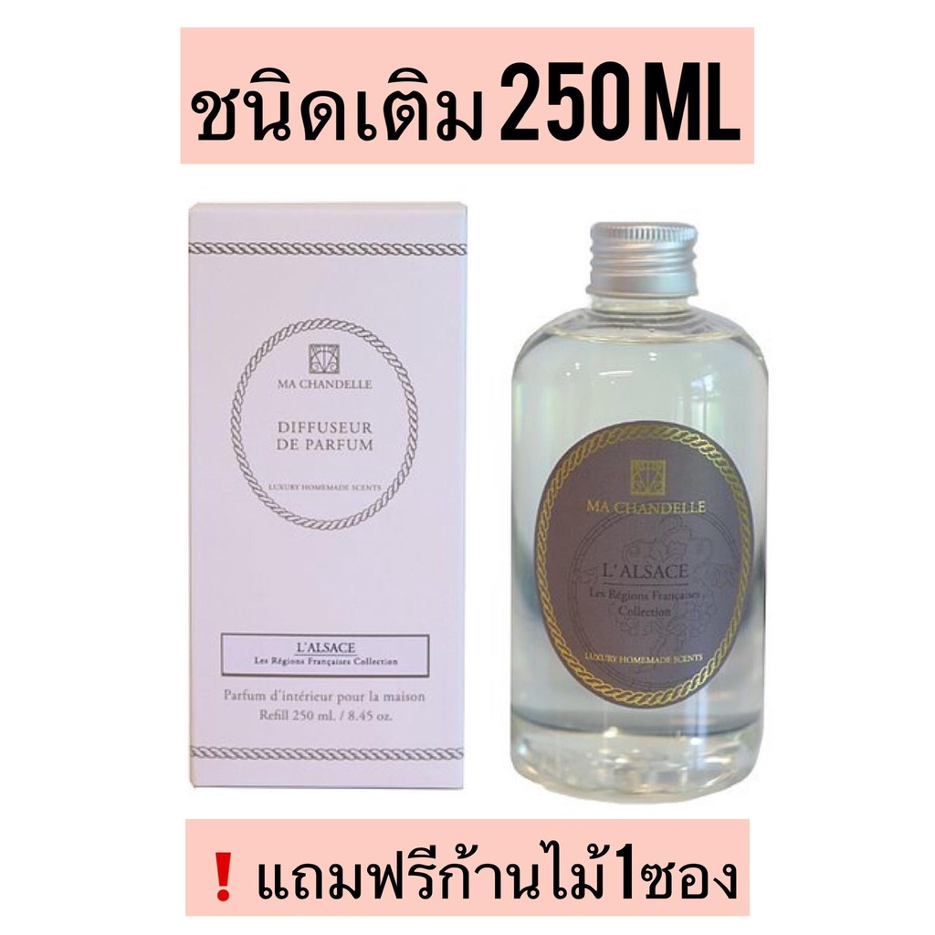 Pearada x special collaboration collection น้ำมันหอมระเหย | Shopee Thailand