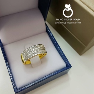 ภาพหน้าปกสินค้าแหวนเพชรทองเคลือบแก้ว 0157 รุ่นฟรีไซส์ หนัก 1 สลึง แหวนทองเคลือบแก้ว ทองสวย แหวนทอง แหวนทองชุบ แหวนทองสวย ที่เกี่ยวข้อง
