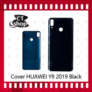 สำหรับ Huawei Y9 2019/JKM-LX2 อะไหล่ฝาหลัง หลังเครื่อง Cover อะไหล่มือถือ คุณภาพดี CT Shop