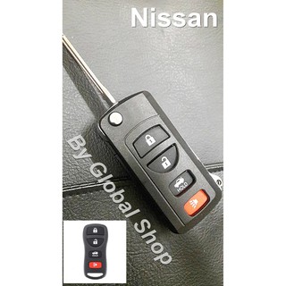 กรอบกุญแจพับ Nissan 4 ปุ่ม นิสสัน [ พร้อมส่ง ]🔥โค้ด NEWFLIP0000 ลด 80 บาท🔥