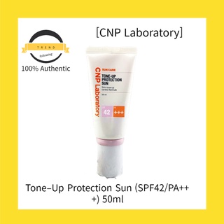 [CNP Laboratory] ครีมกันแดด ป้องกันแสงแดด (SPF42/PA+++) 50 มล.