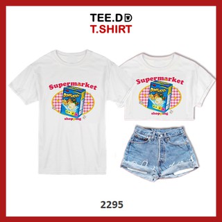 TEE.DD.TSHIRT เสื้อยืดลาย Supermarket มีให้เลือกหลายทรง ทั้งคลาสสิค และครอป ผ้านุ่ม ลายสวย ไม่ย้วย ไม่ต้องรีด
