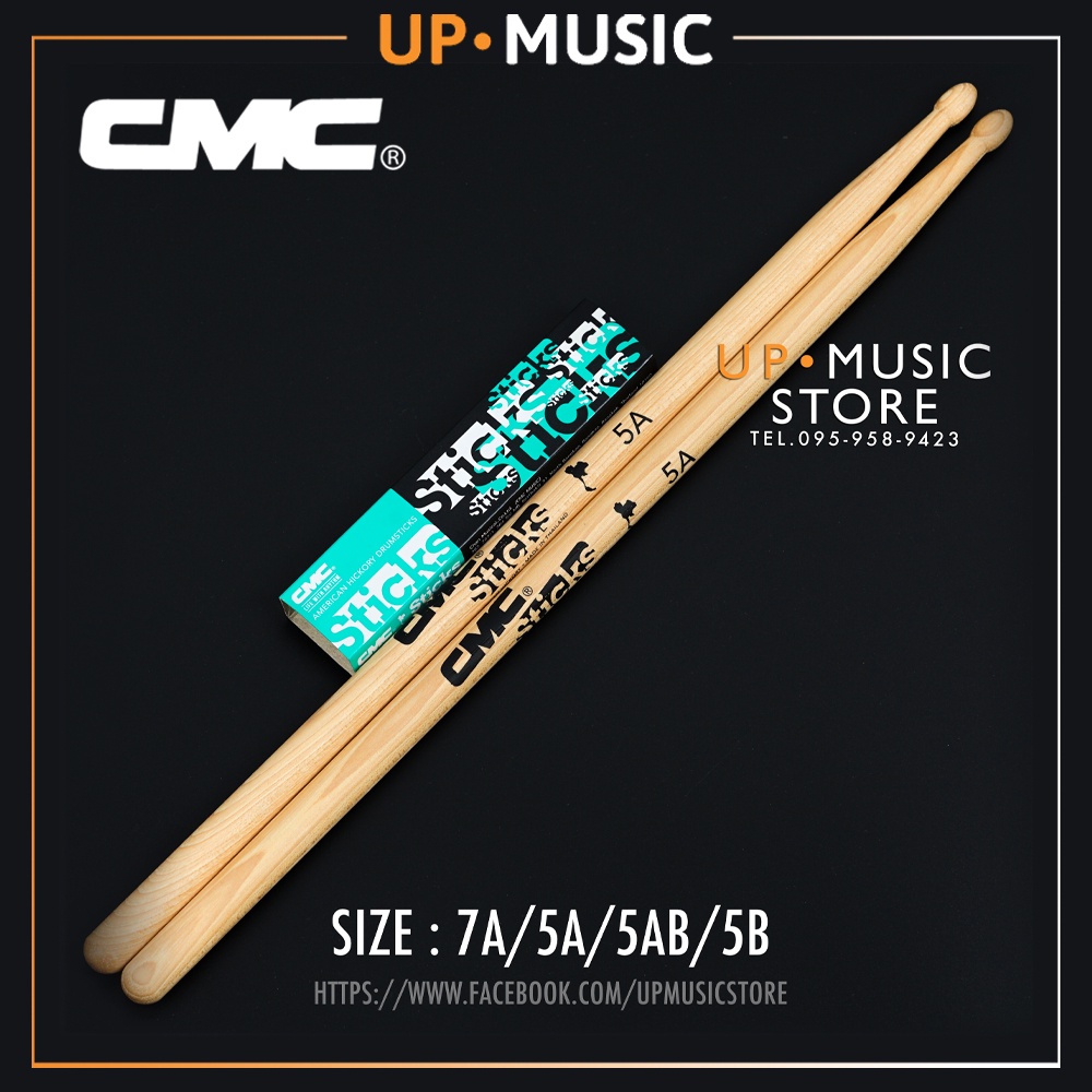 ภาพหน้าปกสินค้าไม้กลอง CMC (5A,5B,5AB,7A) จากร้าน upmusicstore บน Shopee