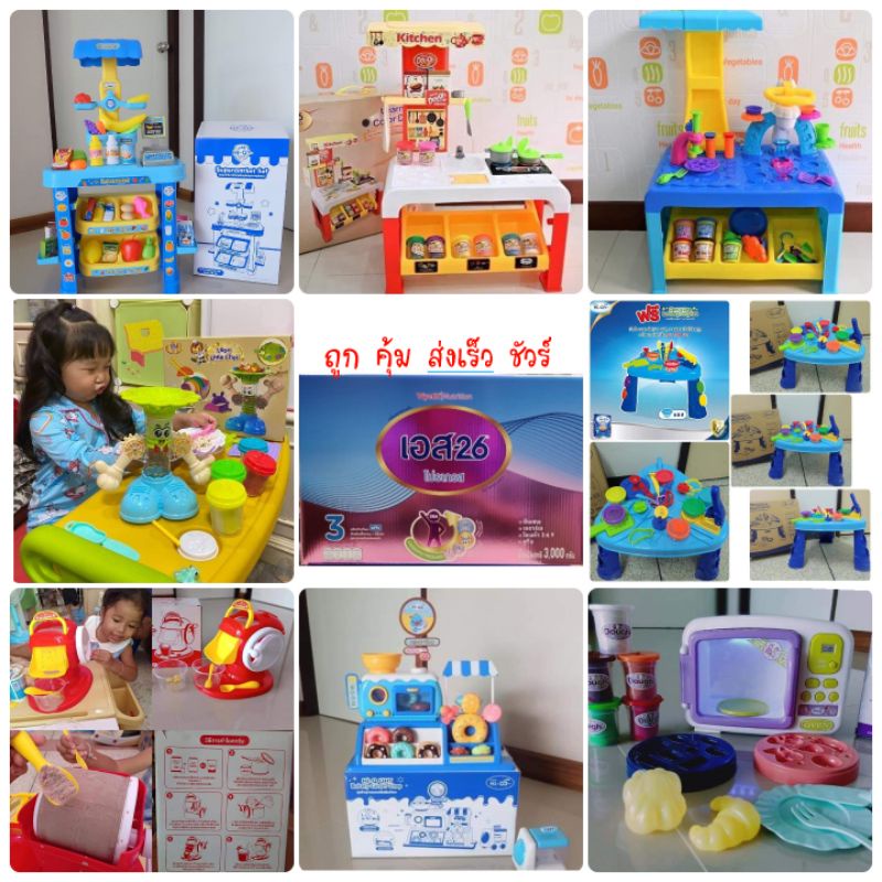 เอส26-โปรเกรส-สูตร3-ขนาด2750กรัม-เลือก-ของแถม1ชิ้น