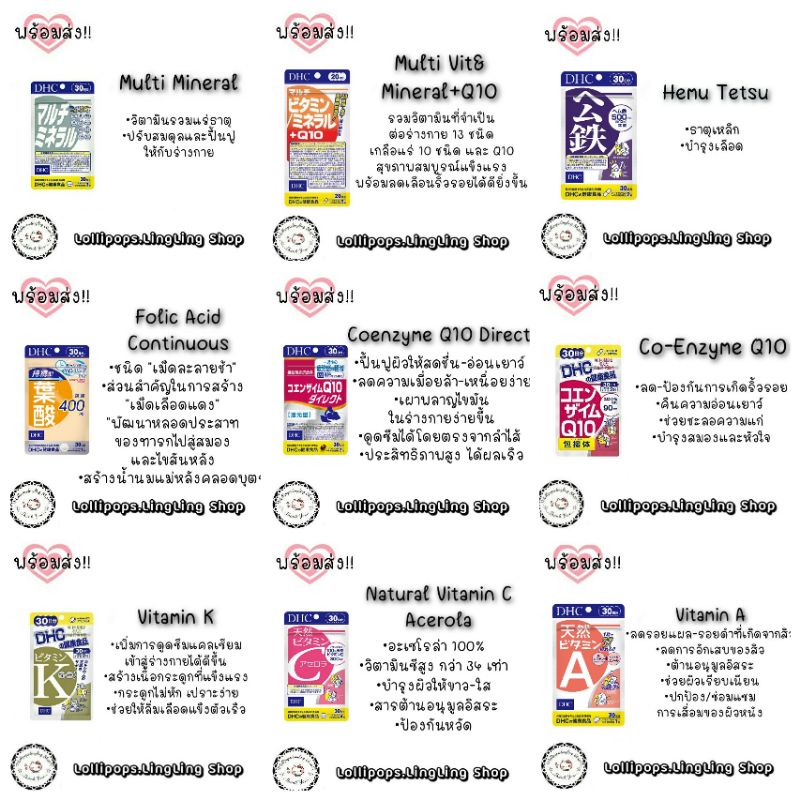 ภาพสินค้า︎DHC Vitamins Premium 30Days ︎ EXP.2023-25 จากร้าน lollipops.lingling บน Shopee ภาพที่ 7