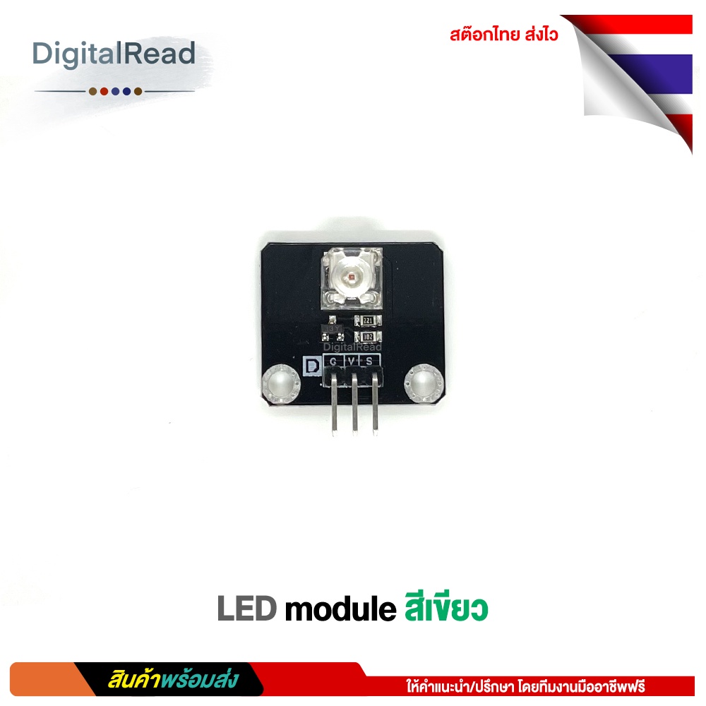 โมดูลled-สีเขียว-led-module-green