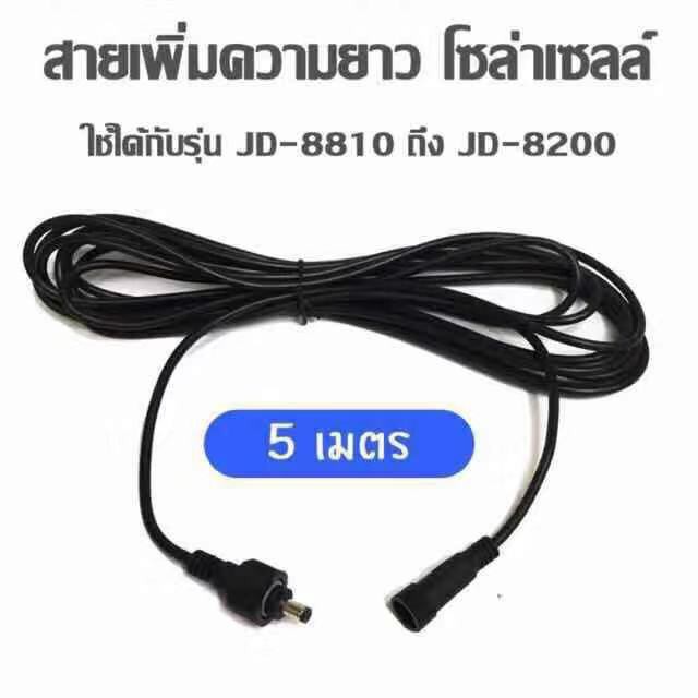 solar-led-สปอตไลท์-โซล่าเซลล์-รุ่นพี่บิ๊ก-10w-ไม่สว่าง-เอามาคืนพ่อค้าได้เลย