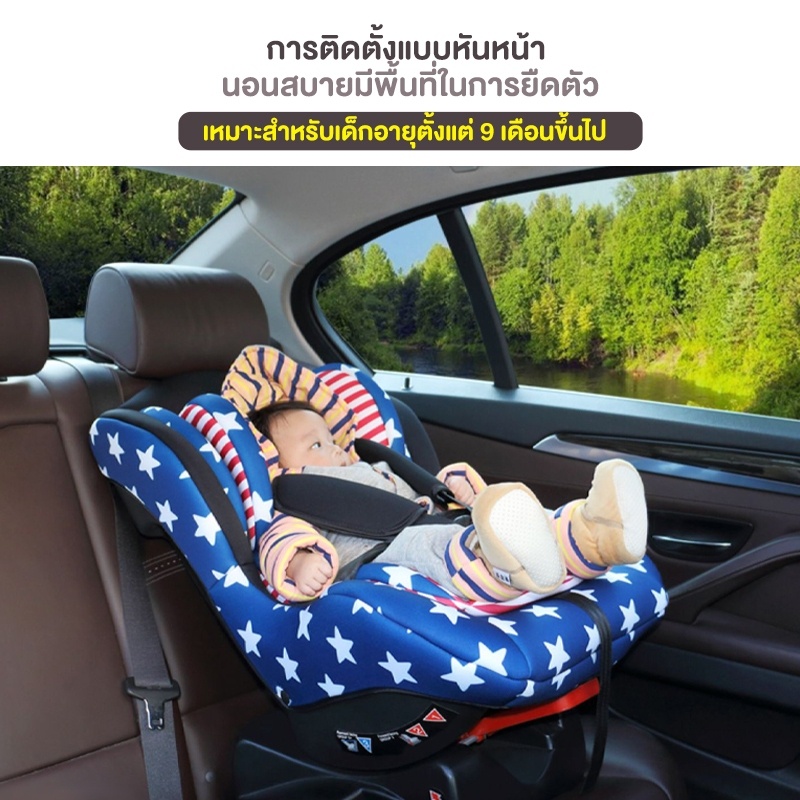 คาร์ซีทv1รุ่นbaby-amp-mama-คาร์ซีท-คาร์ซีทเด็ก-ที่นั่งเด็ก-คาร์ซีทรถ-ที่นั่งคาร์ซีท-คาร์ซีทเบบี้มาม่า-เบาะนั่ง-เบาะเด็ก