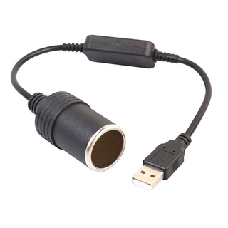 อะแดปเตอร์แปลงซ็อกเก็ตที่จุดบุหรี่ในรถยนต์ 5V 2A USB ตัวผู้ เป็น 12V