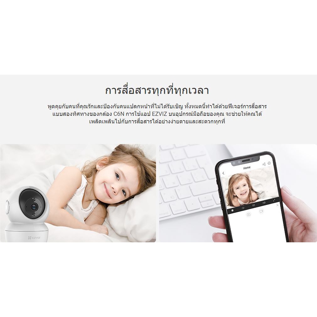 ezviz-c6n-4mp-กล้องวงจรปิดไร้สาย-ความคมชัด-2k-พูดโต้ตอบ-two-way-audio-ระบบตรวจจับการเคลื่อนไหว