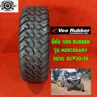 30x10-14 รุ่นMERCENARY ยี่ห้อVEE RUBBER ยางรถสำหรับUTV (จำนวน1 เส้น)