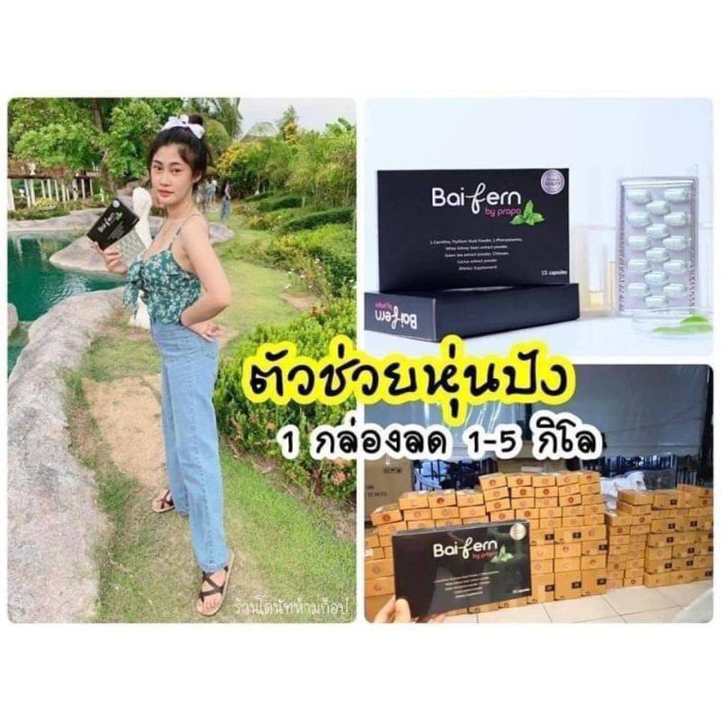 พร้อมส่งจ้า-เบื่อไหมที่ต้องเสียเวลาลองผิดลองถูกกับการหาตัวช่วยให้คุณเซ็กซี่และดูดี-เสียทั้งเงิน-เสียทั้งเว