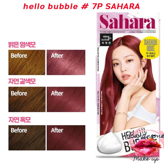 ภาพสินค้าพร้อมส่งทุกสี โฟมเปลี่ยนสีผม Mise en Scene Hello Bubble Foam Color โฟมเปลี่ยนสีผมสุดฮิตของสาวเกาหลี Mise En Scene X Blackpink Hello Bubble Foam Hair Color จากร้าน bandnamemakeup บน Shopee ภาพที่ 7