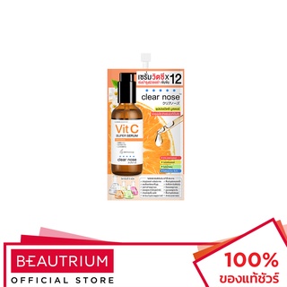 CLEAR NOSE Vitamin C Concentrated Super Serum เซรั่ม 8g