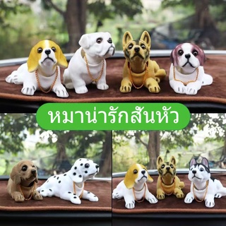 (12.8x6x6.8cm) ของประดับตกแต่งรถ สุนัข หัวเขย่า ของแต่งรถ อุปกรณ์ตกแต่งรถยนต์ลายการ์ตูนน่ารักและสร้างสรรค์ ของแต่งรถ